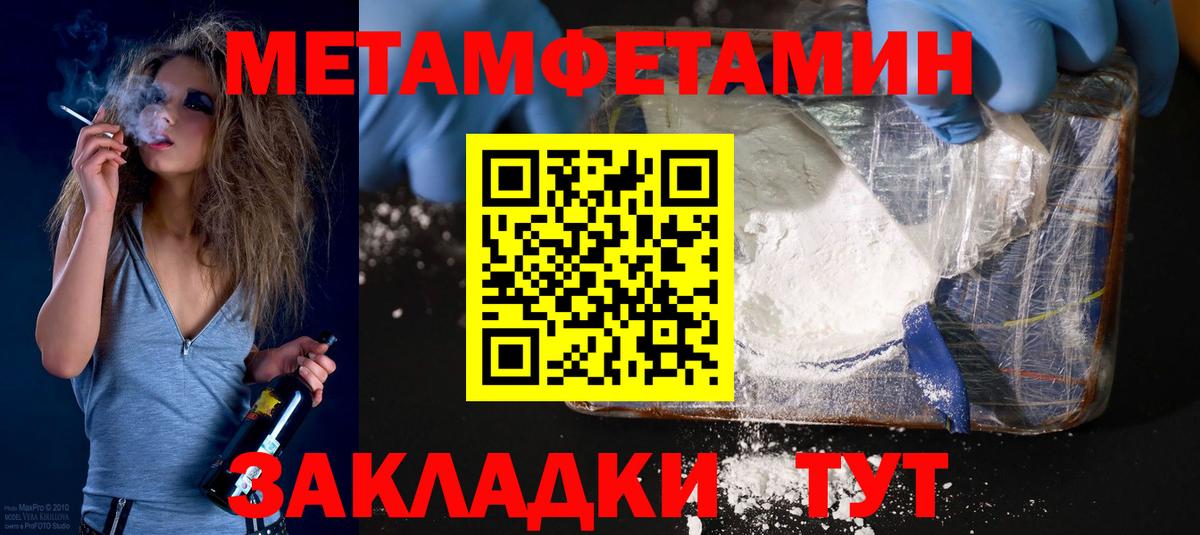 АМФ  Вход с VPN  АМФЕТАМИН  АМФ 97%  Королёв 
