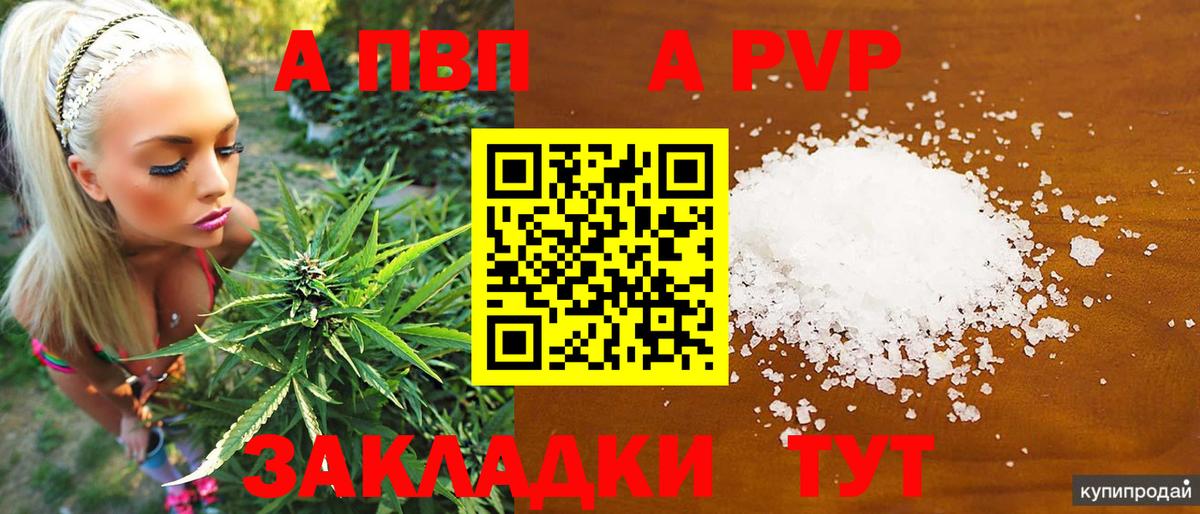 Королёв  APVP СОЛЬ кристаллы  ГАШИШ  COCAIN  Вход с VPN  Меф  Мефедрон   ЭКСТАЗИ 