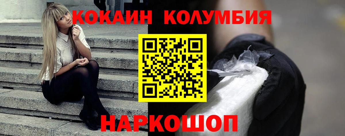 Королёв  Cocaine 99%  Вход с VPN 
