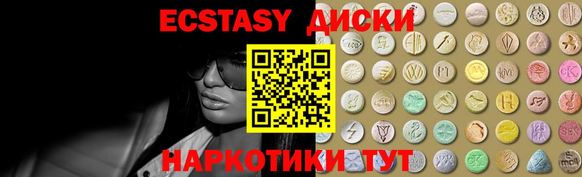 Королёв  Ecstasy  Экстази Punisher  Вход с VPN  ЭКСТАЗИ Punisher 