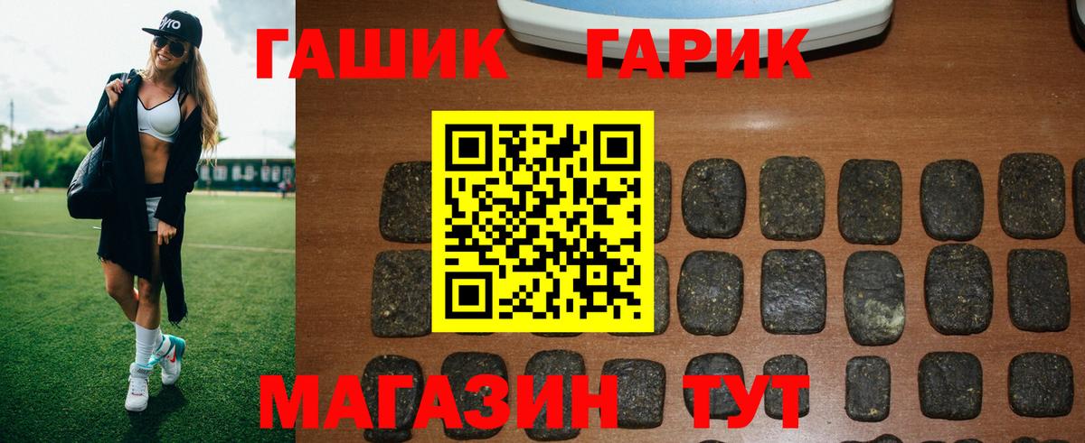 ГАШ ice o lator  Вход с VPN  ГАШИШ  Королёв  ГАШИШ Premium 