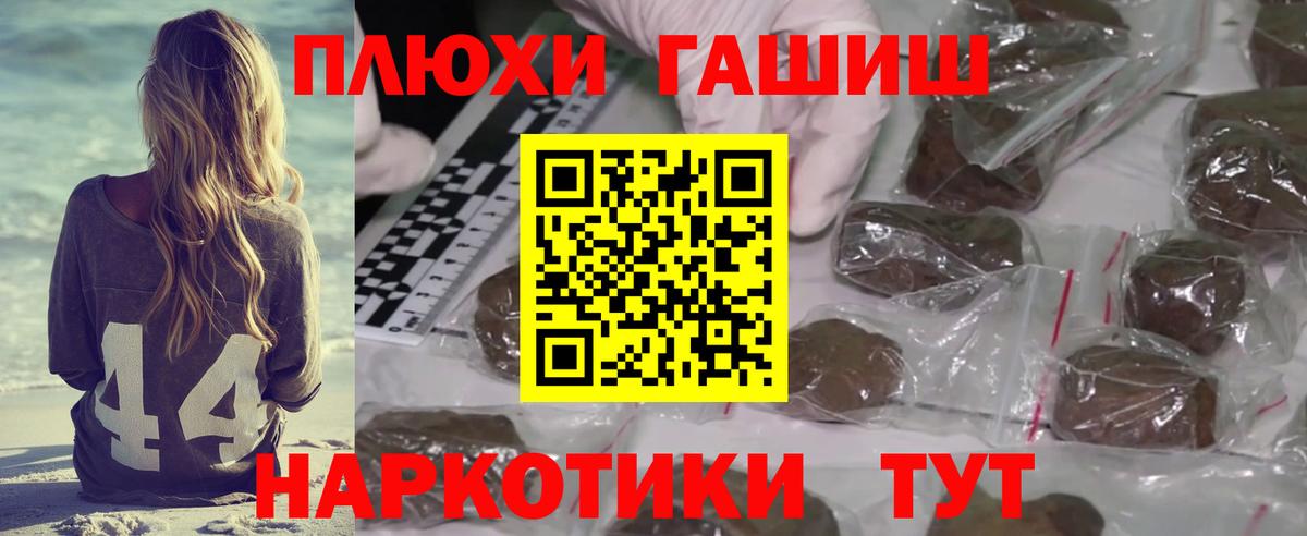 Псилоцибиновые грибы Королёв