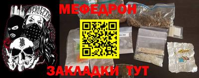 кокаин премиум Бузулук