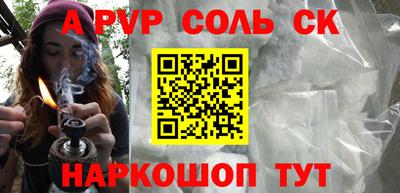 кокаин премиум Бузулук