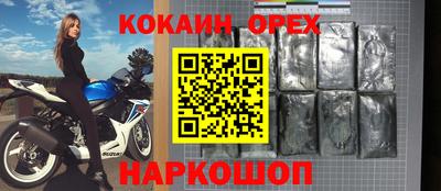 гашишное масло Брянск