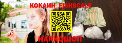 бутират Будённовск