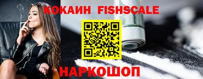 кокаин премиум Бузулук