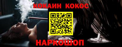 кокаин премиум Бузулук