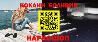 бутират Будённовск