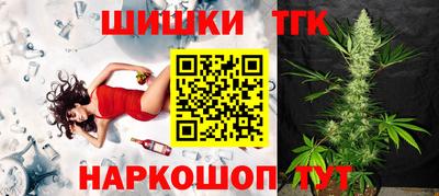 бошки Бугуруслан