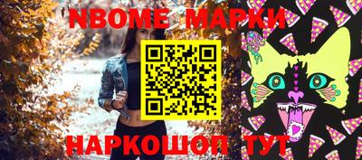 бутират Будённовск