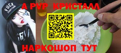 бутират Боровичи