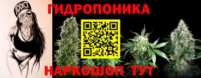 бутират Будённовск