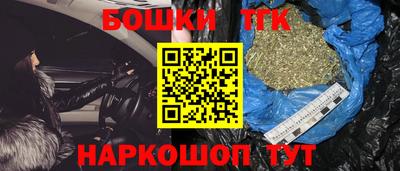 бутират Будённовск