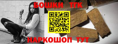 бошки Бугуруслан