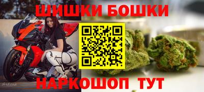 бутират Будённовск