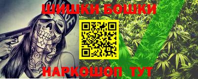 бутират Будённовск