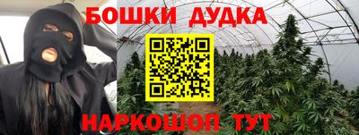 бутират Будённовск
