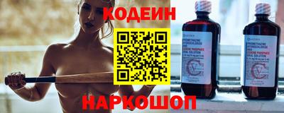 кокаин премиум Бузулук