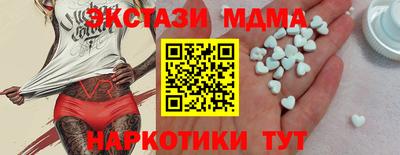 бутират Будённовск