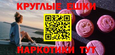 бутират Будённовск