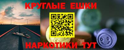 бутират Будённовск