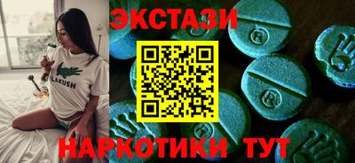 бошки Бугуруслан