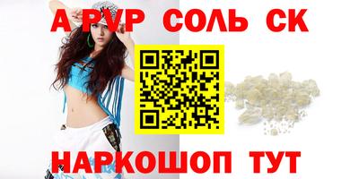 бутират Будённовск