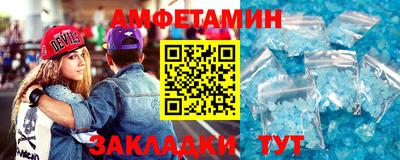 бутират Будённовск