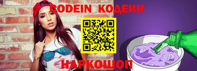 ГАЛЛЮЦИНОГЕННЫЕ ГРИБЫ Братск