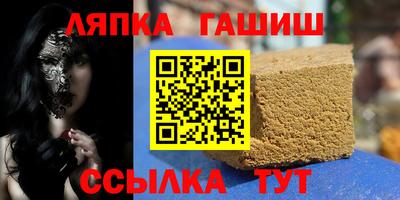 бошки Бугуруслан