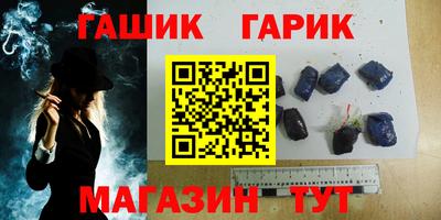 бошки Бугуруслан