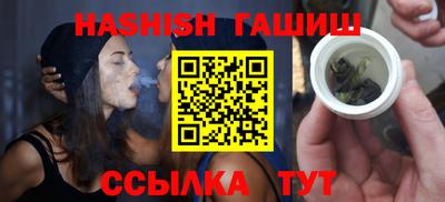 бутират Будённовск