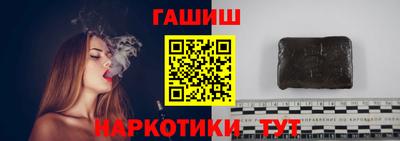 бутират Будённовск