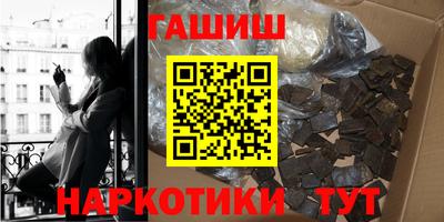 кокаин премиум Бузулук