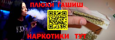 бошки Бугуруслан