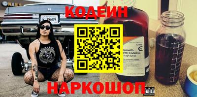 бутират Будённовск