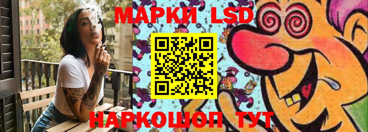 Лсд 25 экстази кислота Королёв