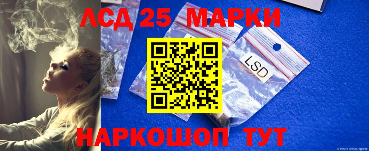 LSD-25 экстази ecstasy  Вход с VPN  Королёв 