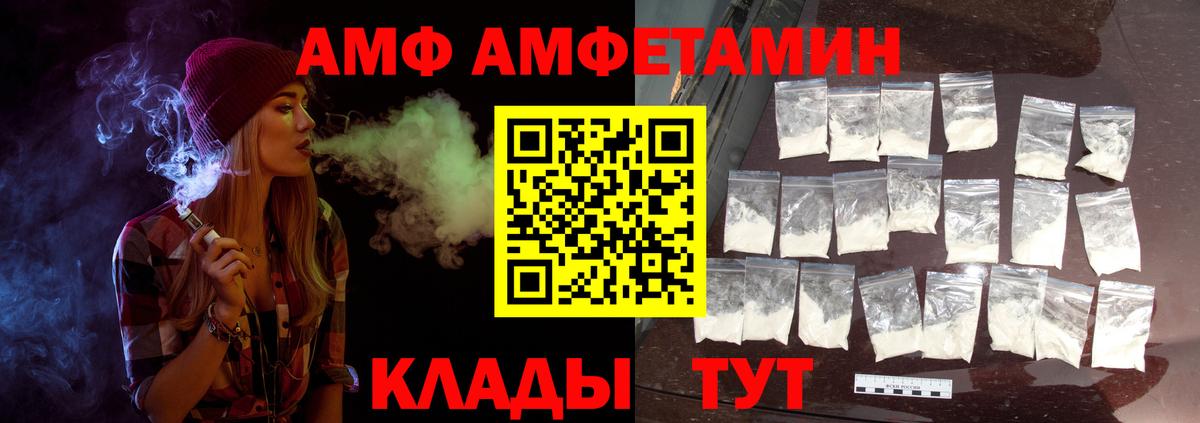 МЕТАМФЕТАМИН кристалл  Вход с VPN  Королёв  Метамфетамин  МЕТАМФЕТАМИН кристалл 