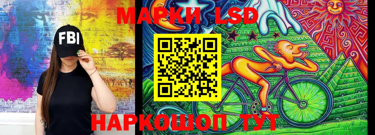 Королёв  Марки NBOMe 1,5мг  Вход с VPN 